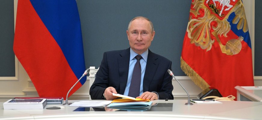 путин