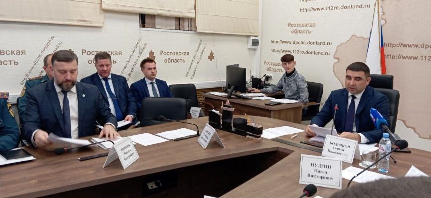 заседание