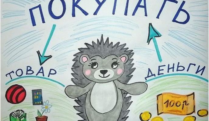 рисунок