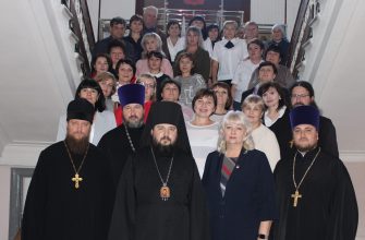 конференция