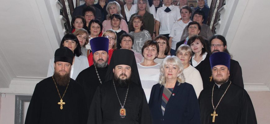 конференция