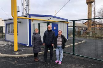 мониторинг