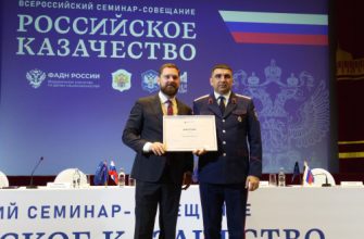 награждение