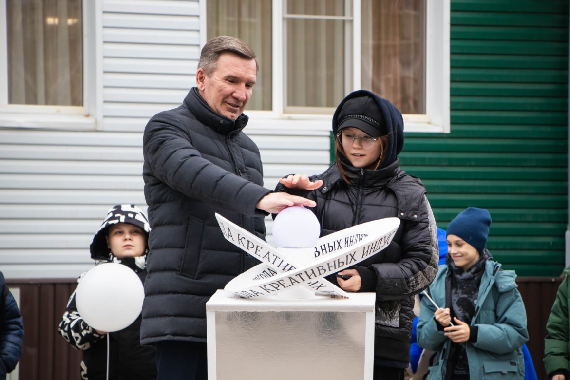 «Школа креативных индустрий» открылась В Волгодонске