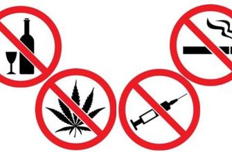 профилактика