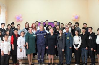 профилактика