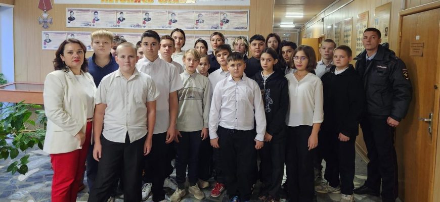 экскурсия