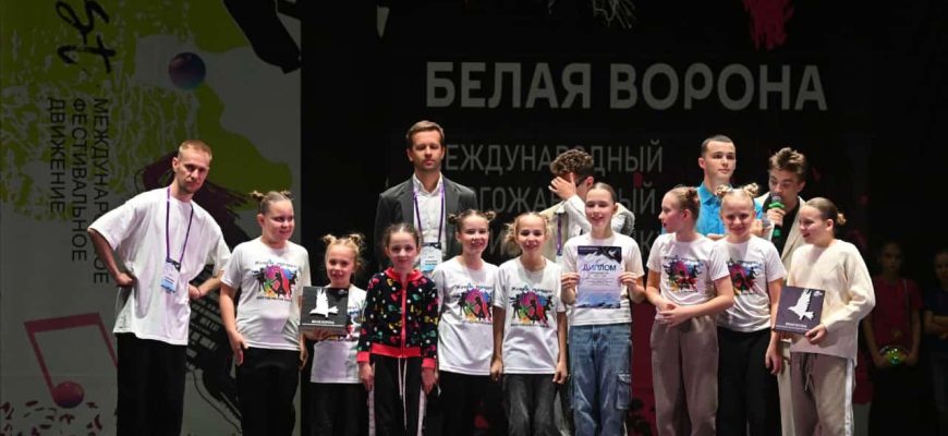 белая ворона