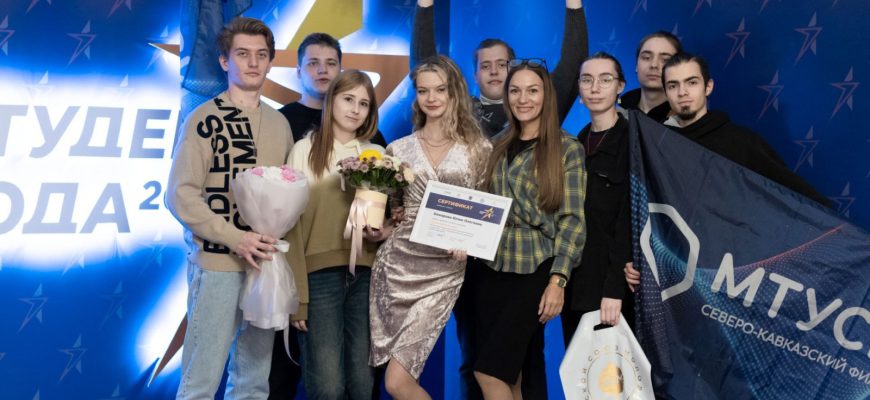 молодежь