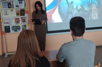 библиотека