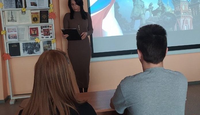 библиотека