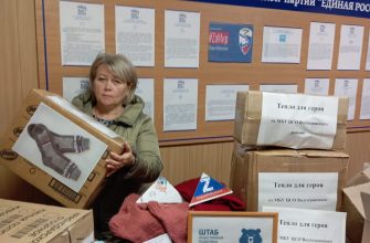 тепло для героя