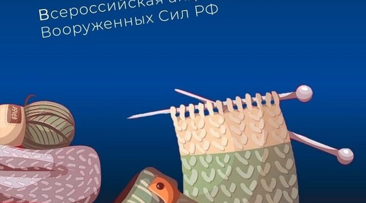тепло для героя