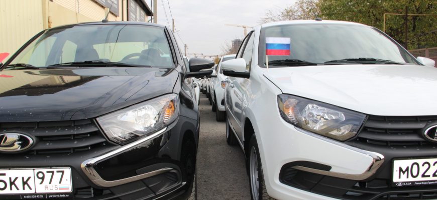 авто