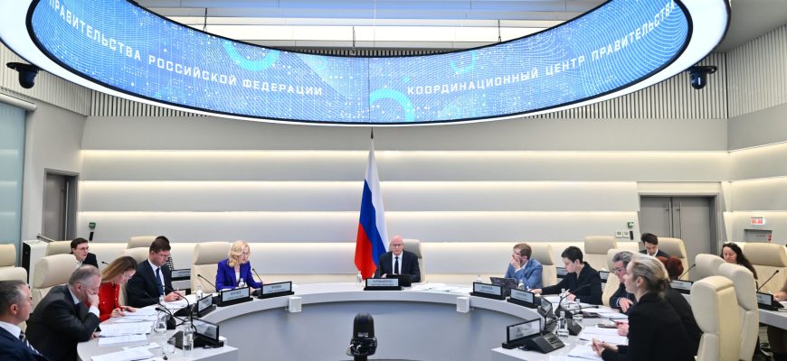 совещание