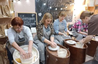 мастер-класс