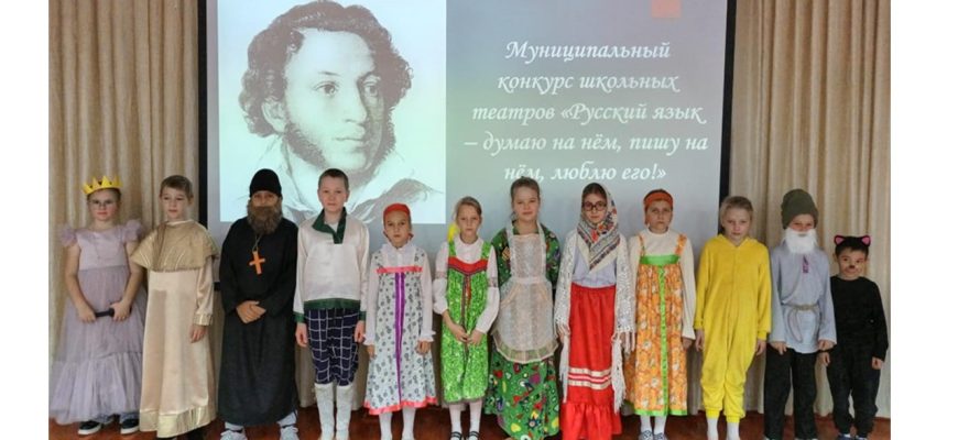 театр