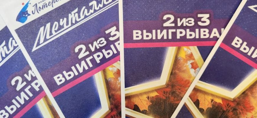 мечталион