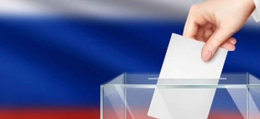 выборы