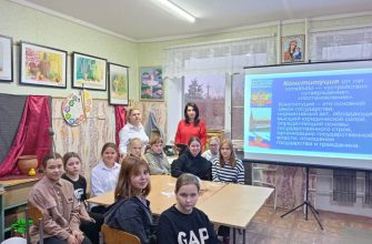 библиотека