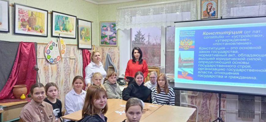 библиотека