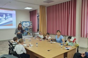 мастер-класс