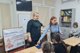 урок краеведения