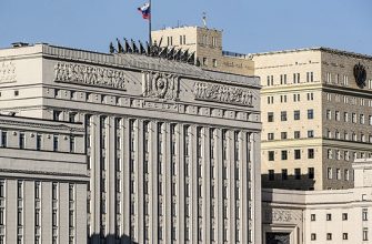 Правительство РФ