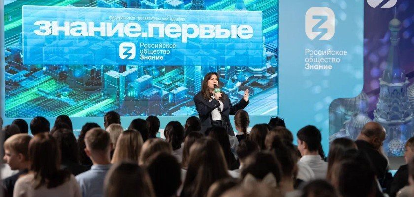 марафон
