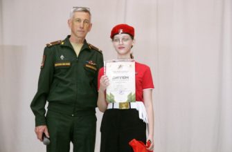 награждение