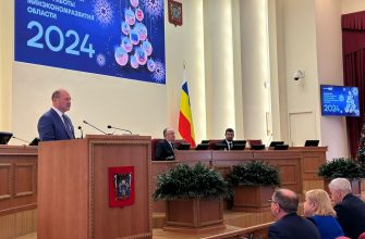 заксобрание