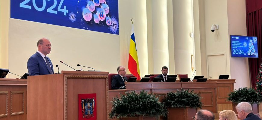 заксобрание