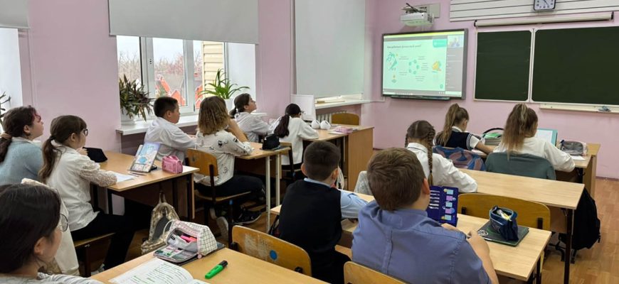 урок