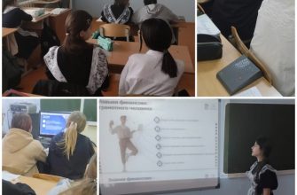 потаповская школа