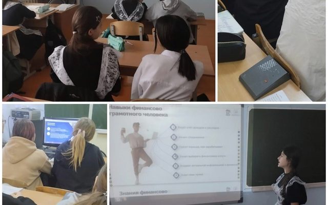 потаповская школа