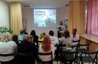 укор мужества