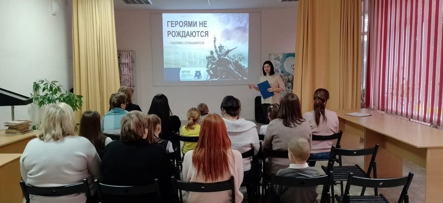 укор мужества