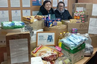 гуманитарка