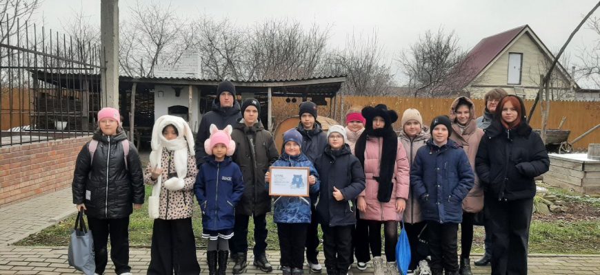 экскурсия