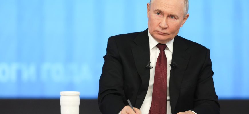 Путин