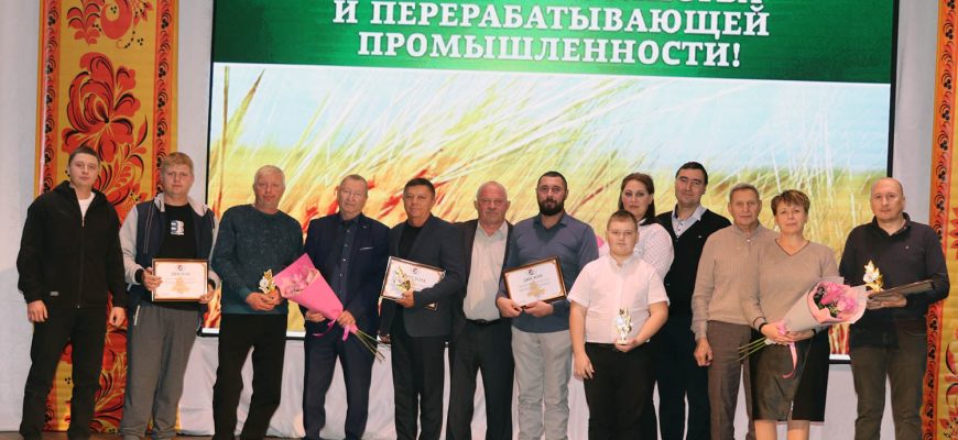 день урожая