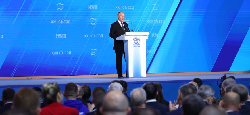 путин