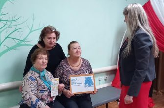 библиотека