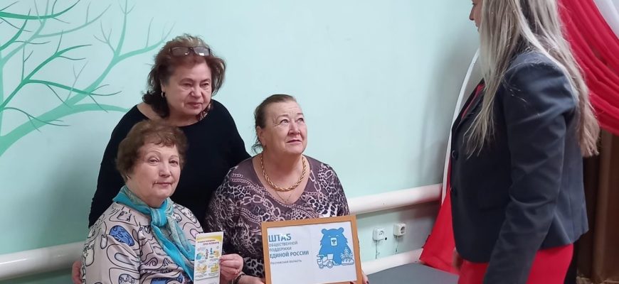 библиотека