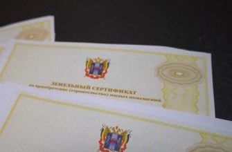 сертияикат