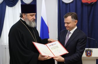 награждение