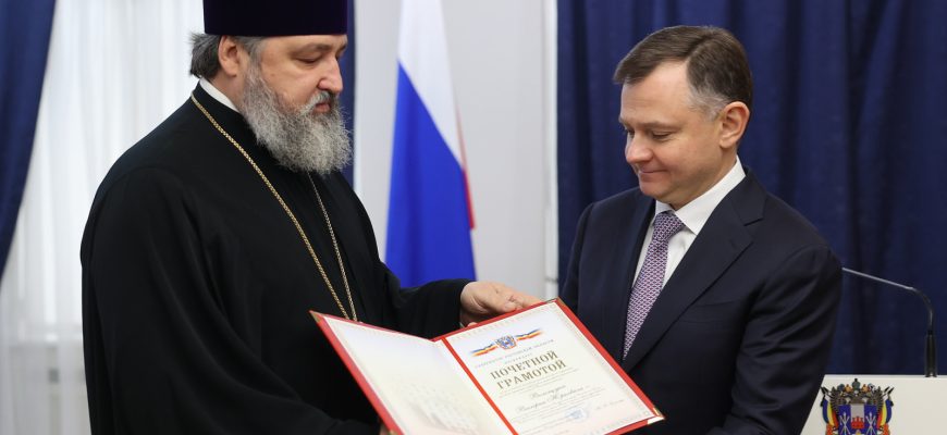 награждение