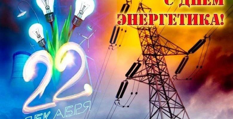 открытка
