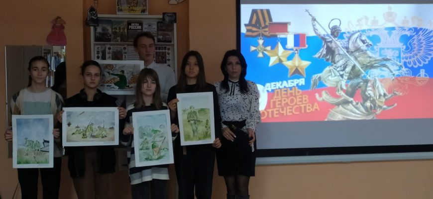 библиотека