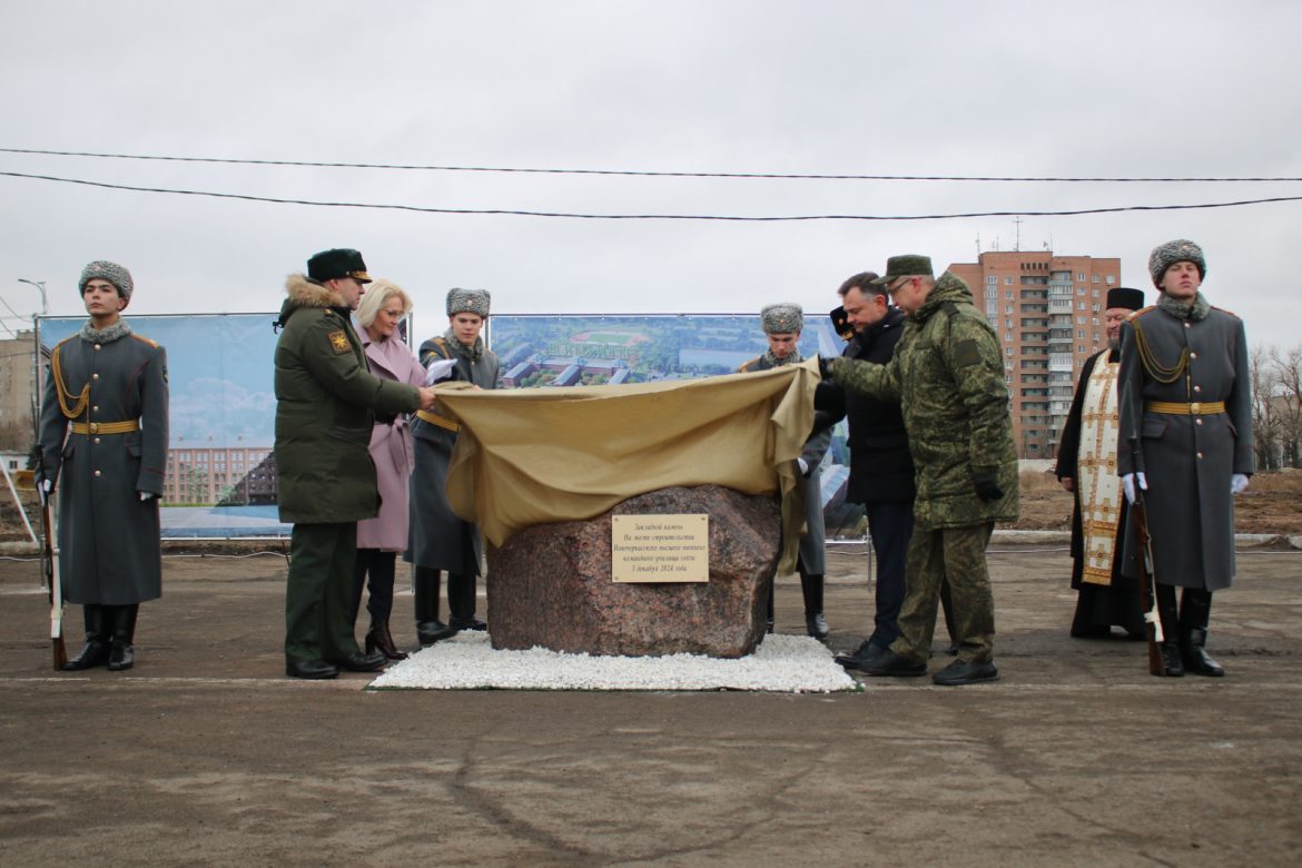 Новочеркасское высшее военное командное училище связи возвращается на донскую землю